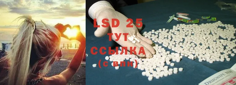 цена   МЕГА как войти  маркетплейс формула  Вичуга  ЛСД экстази ecstasy 